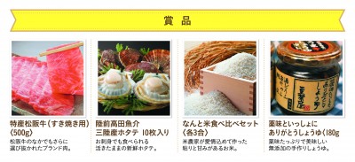 商品一覧