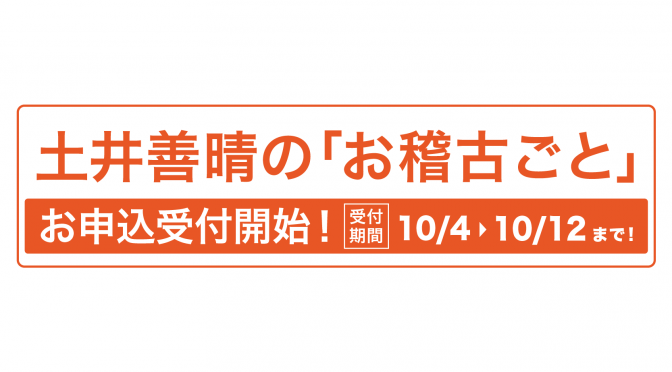 スクリーンショット 2015-10-01 20.59.03