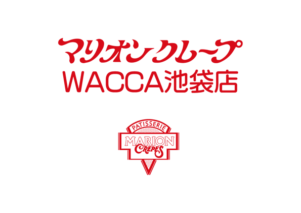 マリオンクレープ WACCA池袋店