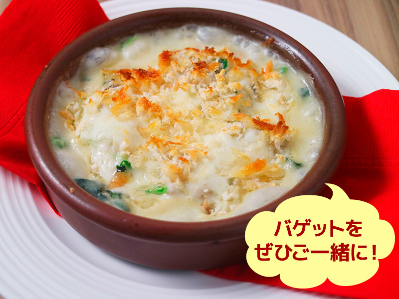 ビアレストラン キリンシティ+ バゲットをぜひご一緒に!