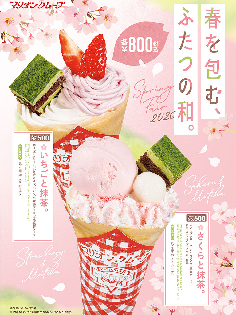 クレープ・ドリンク マリオンクレープ WACCA池袋店 いちごと抹茶 / さくらと抹茶
