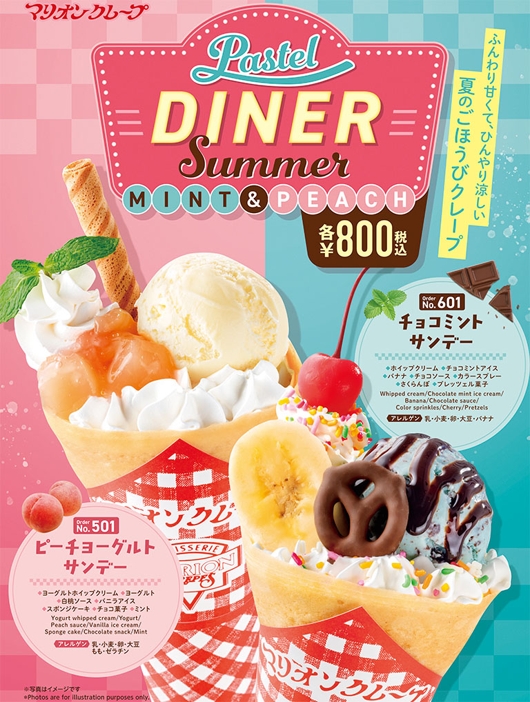 マリオンクレープ WACCA池袋店 チョコミントサンデー / ピーチヨーグルトサンデー